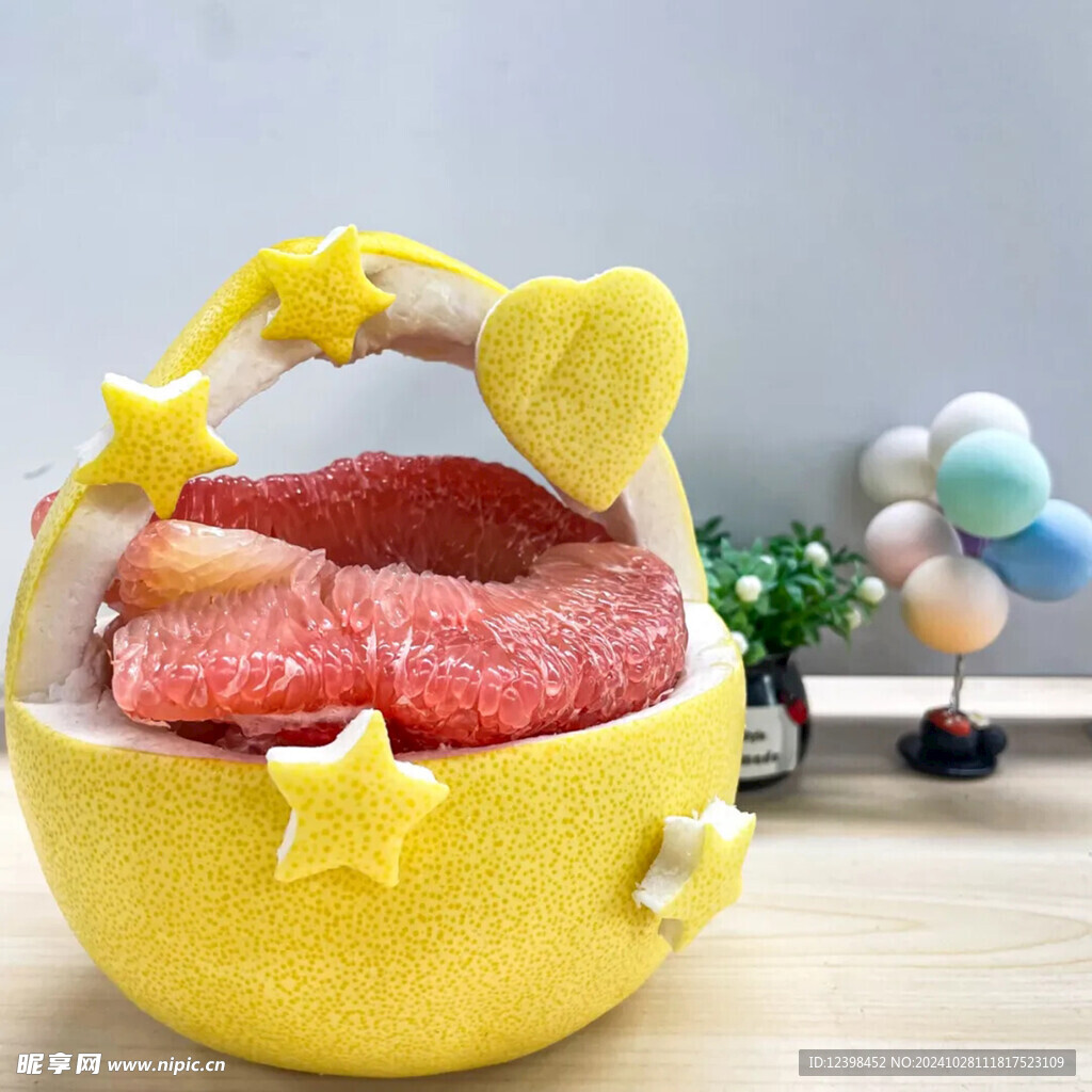 柚子