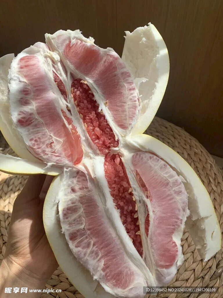 柚子