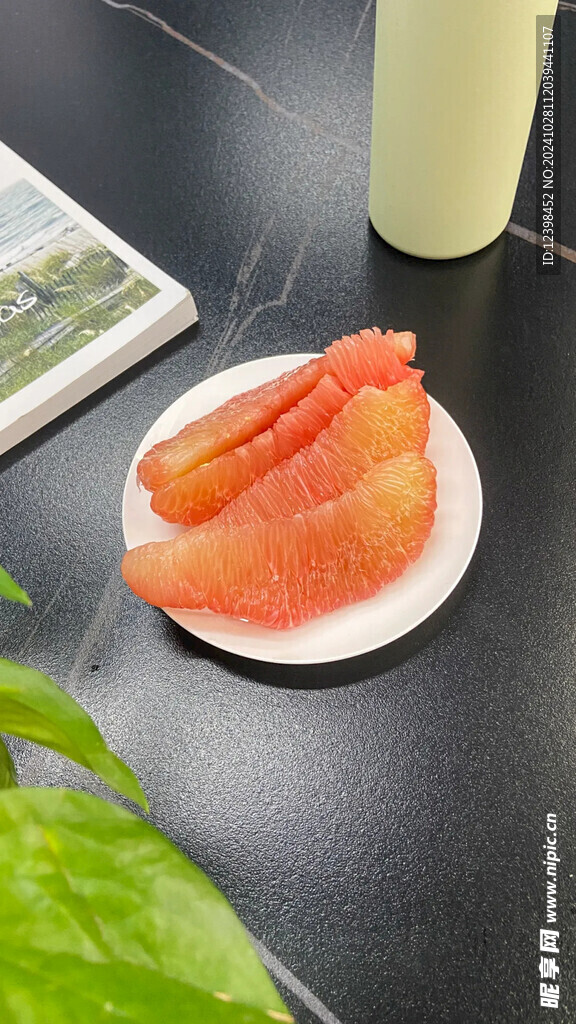 柚子