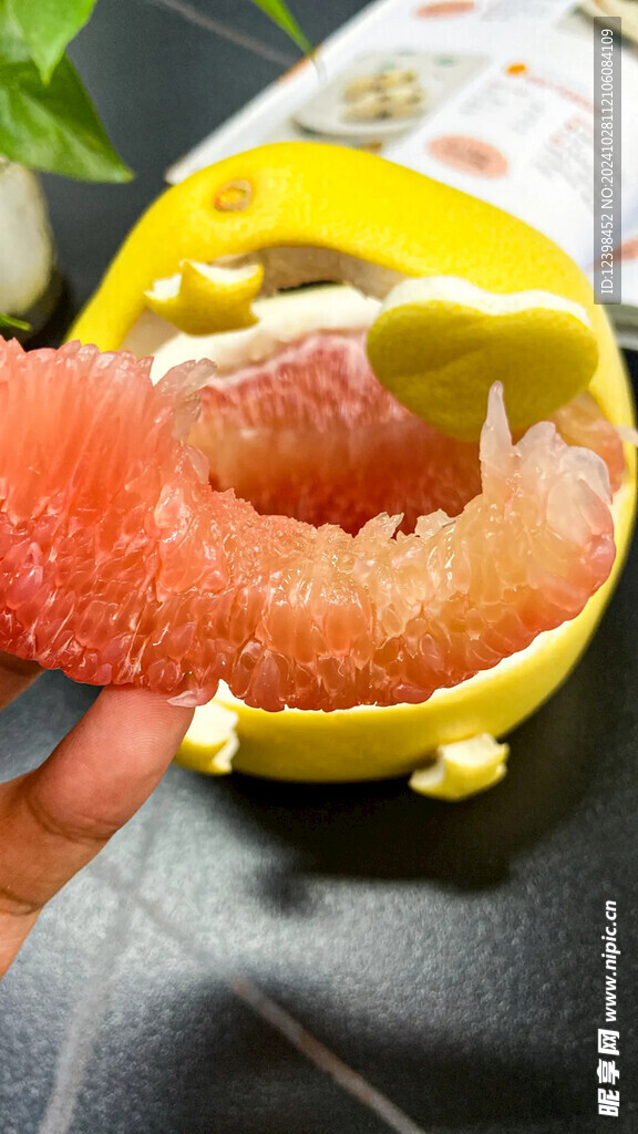 柚子