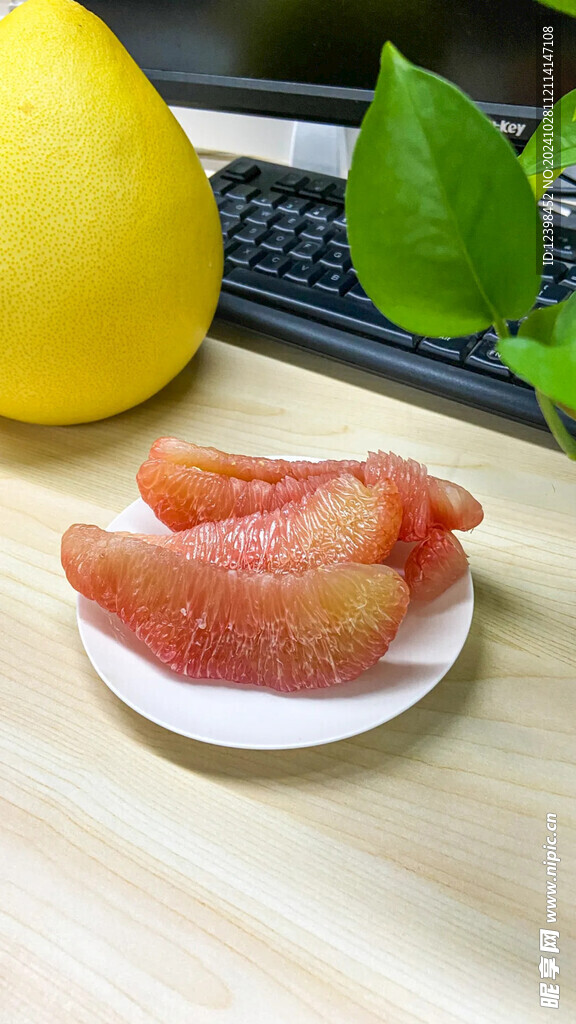 柚子