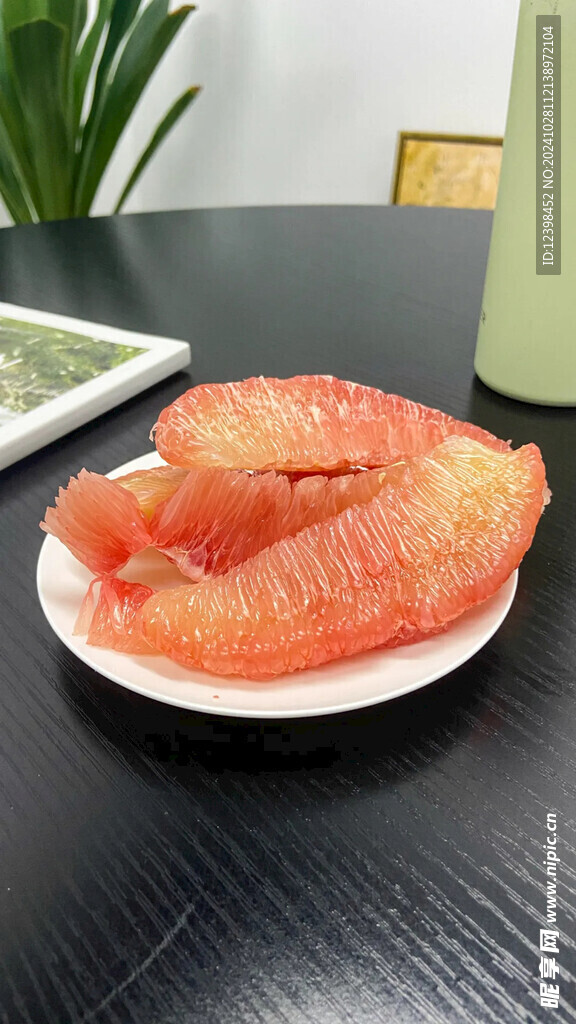 柚子