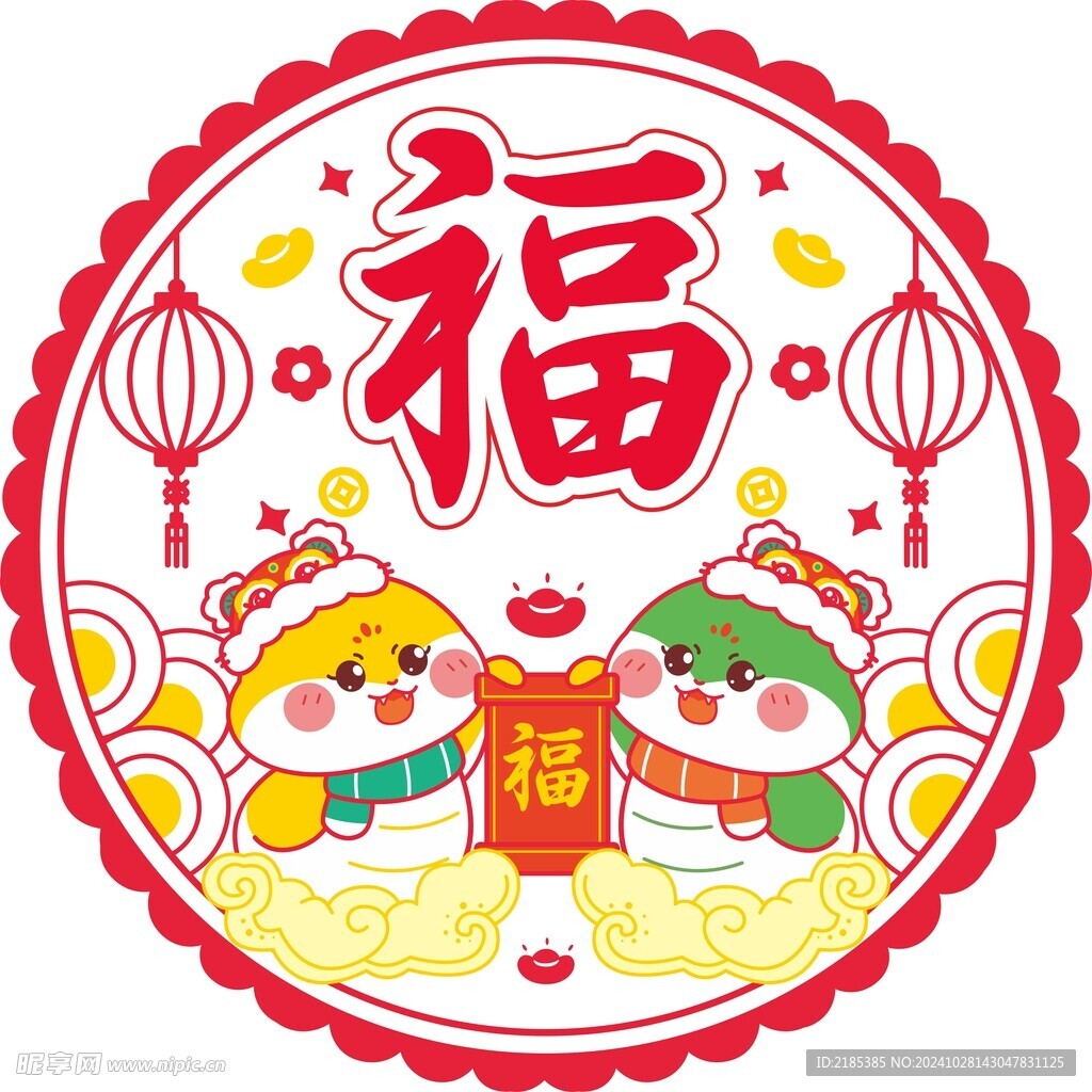 蛇年窗花