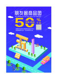 劳动节海报