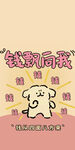 钱飘向我