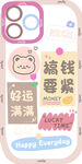 搞钱要紧