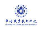 常德职业技术学院 LOGO