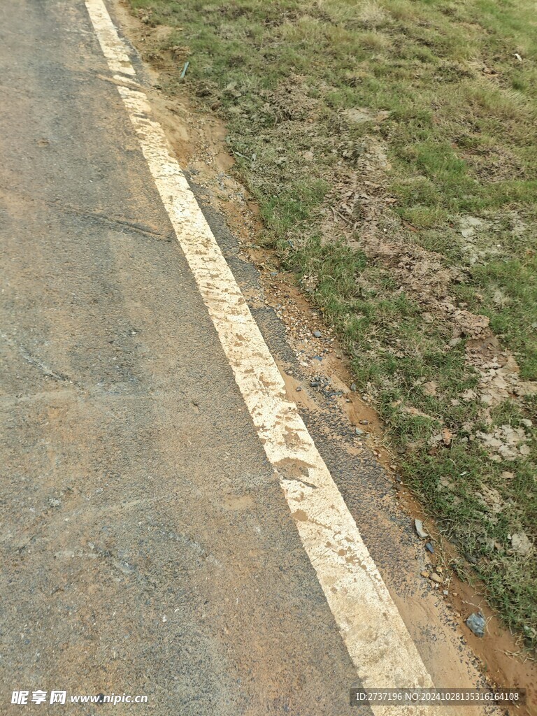 水泥路
