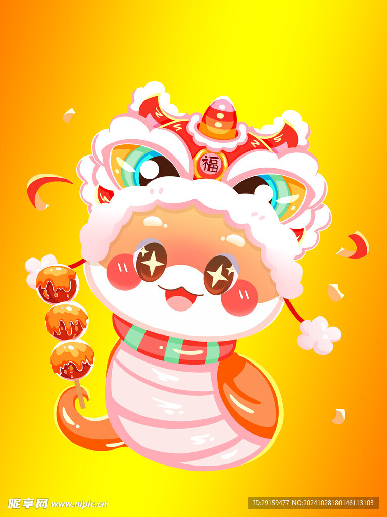           蛇年插画 
