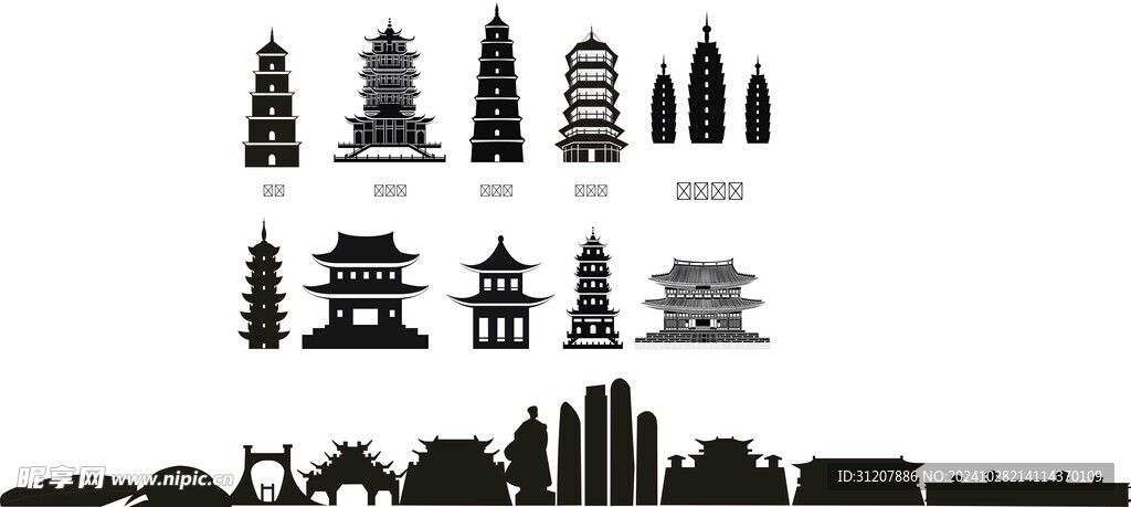 宝塔剪影