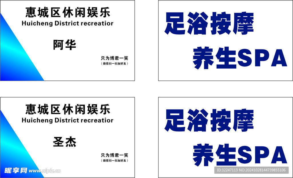 休闲娱乐