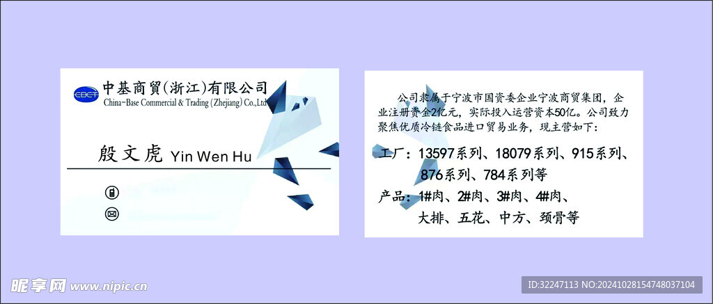 有限公司
