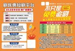 追剧