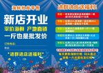 海鲜