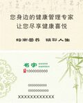 名片设计