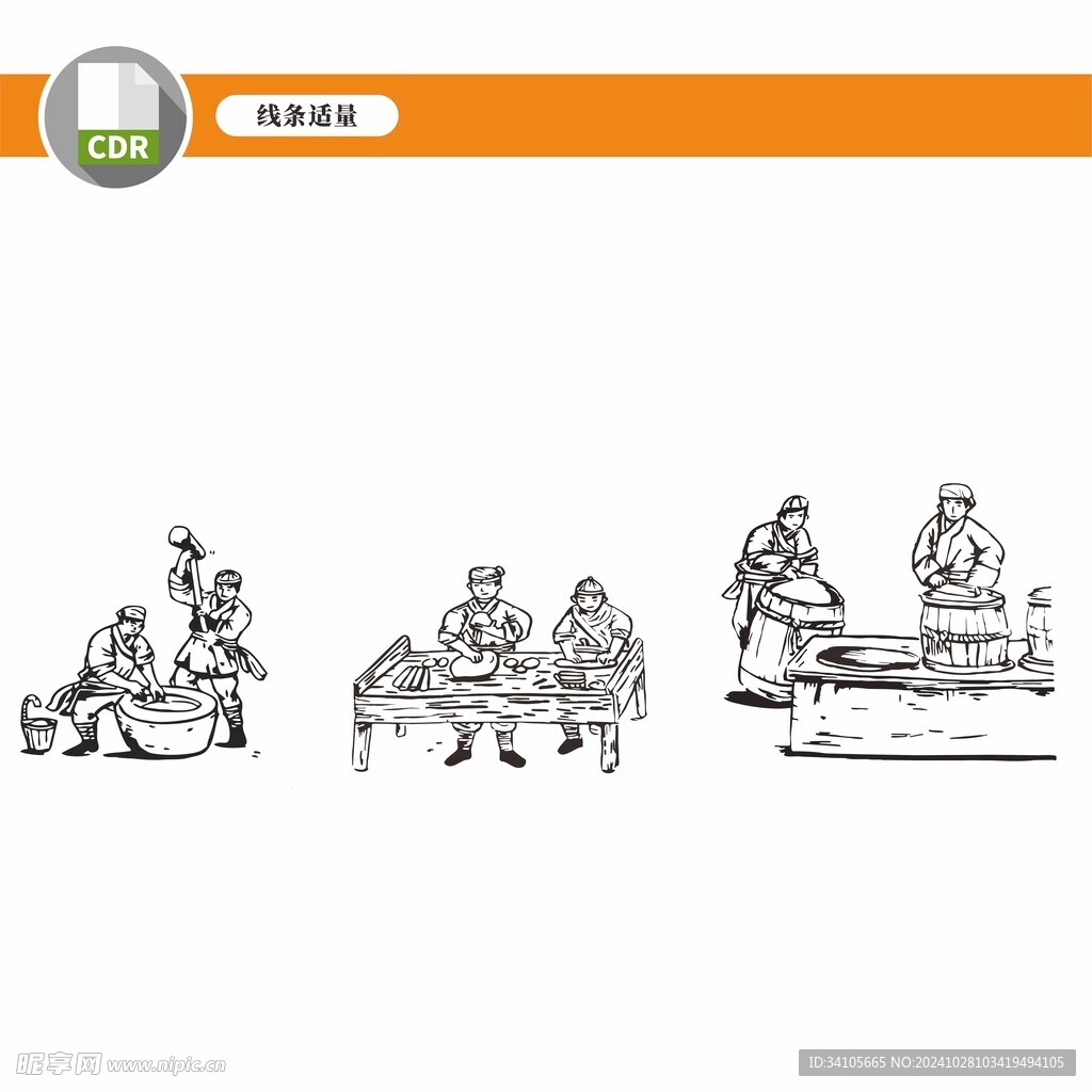 传统手工工艺
