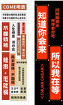 烧烤标语