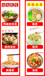鸭血粉丝汤