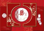 结婚照壁