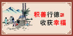 丰子恺漫画