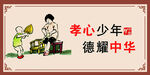 丰子恺漫画
