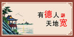 丰子恺漫画