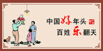 丰子恺漫画