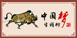 丰子恺漫画