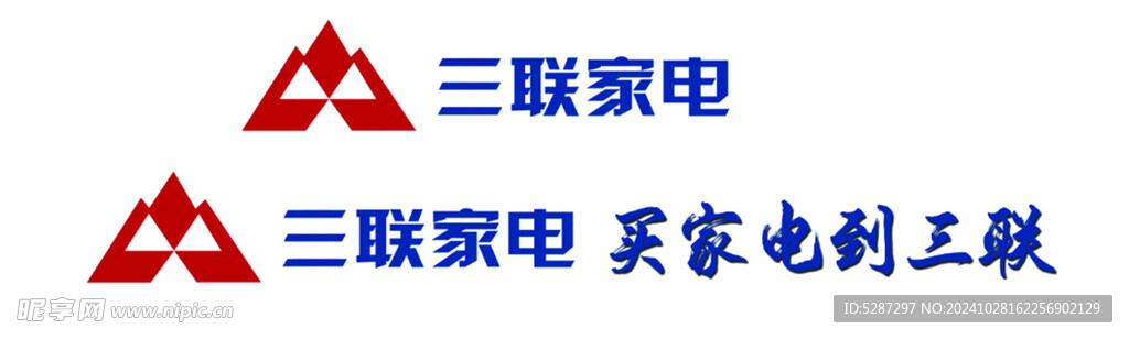 三联标志