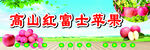 苹果  