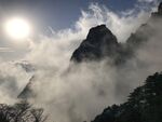 黄山
