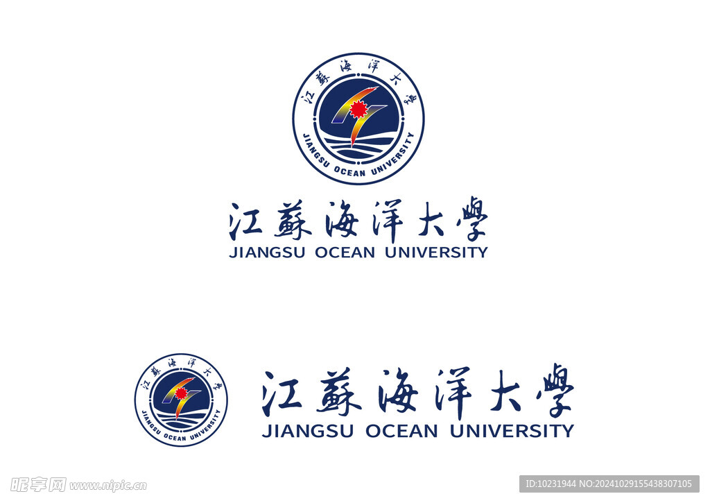 江苏海洋大学