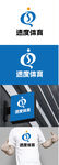 体育标识设计