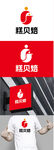 蛋糕标识设计