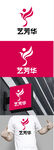 舞蹈标识设计