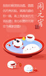 2025年元宵节快乐