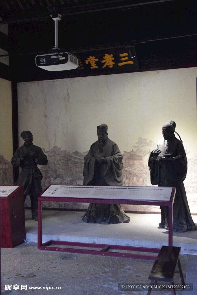 慈城古县城