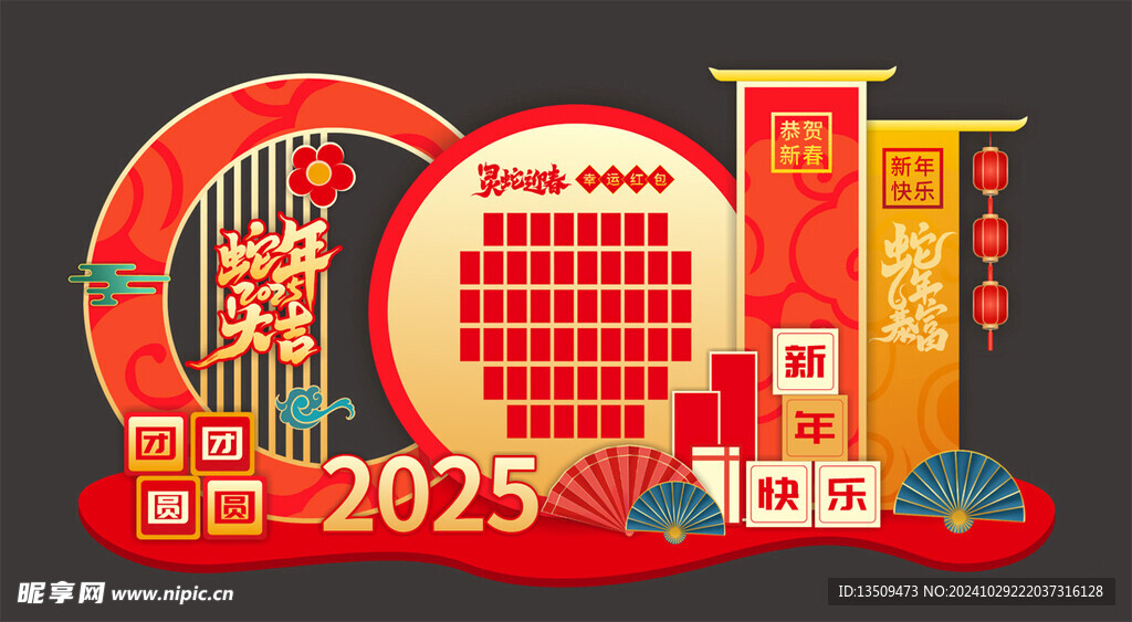 2025蛇年美陈