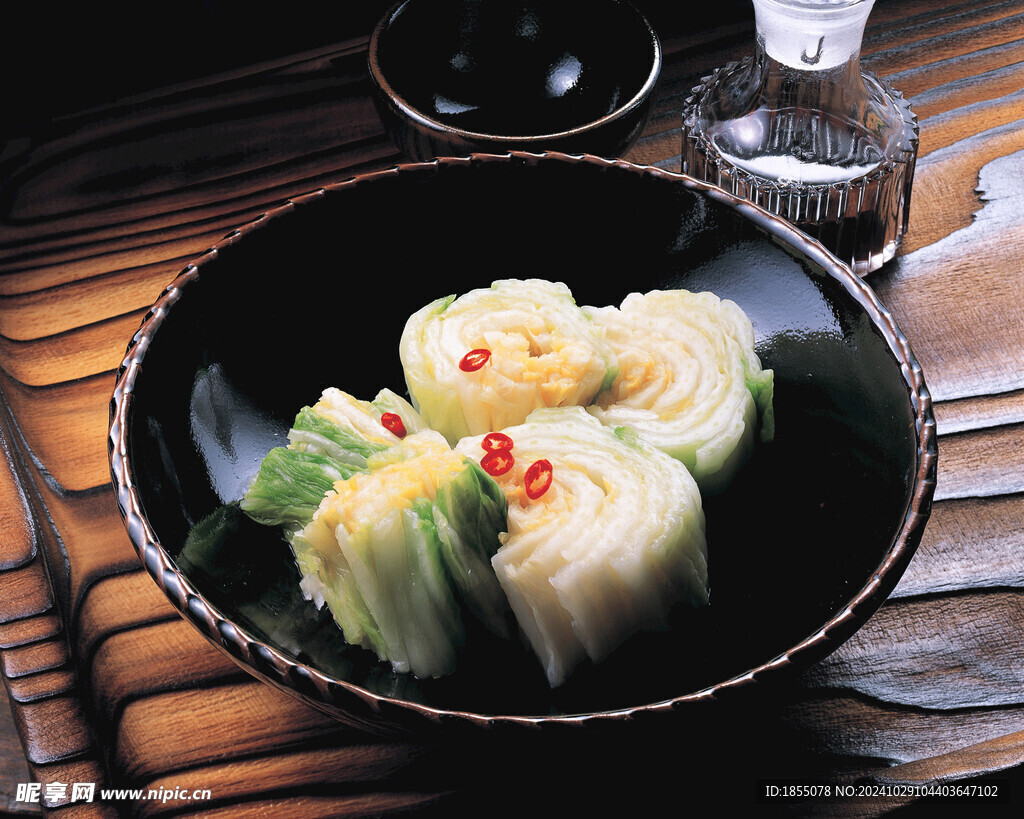 咸菜