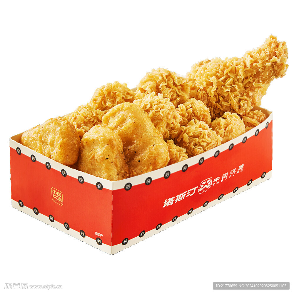 炸鸡三拼