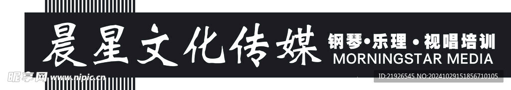 文化传媒门头