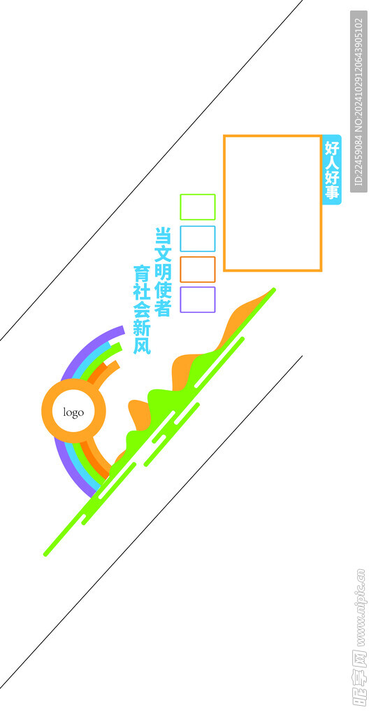 文化墙