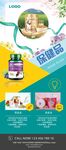 保健食品