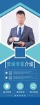 金牌讲师