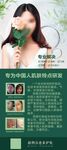 美容