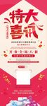 开业 