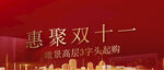 公众号头图