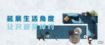 地产公众号头图