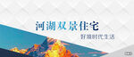 地产公众号头图