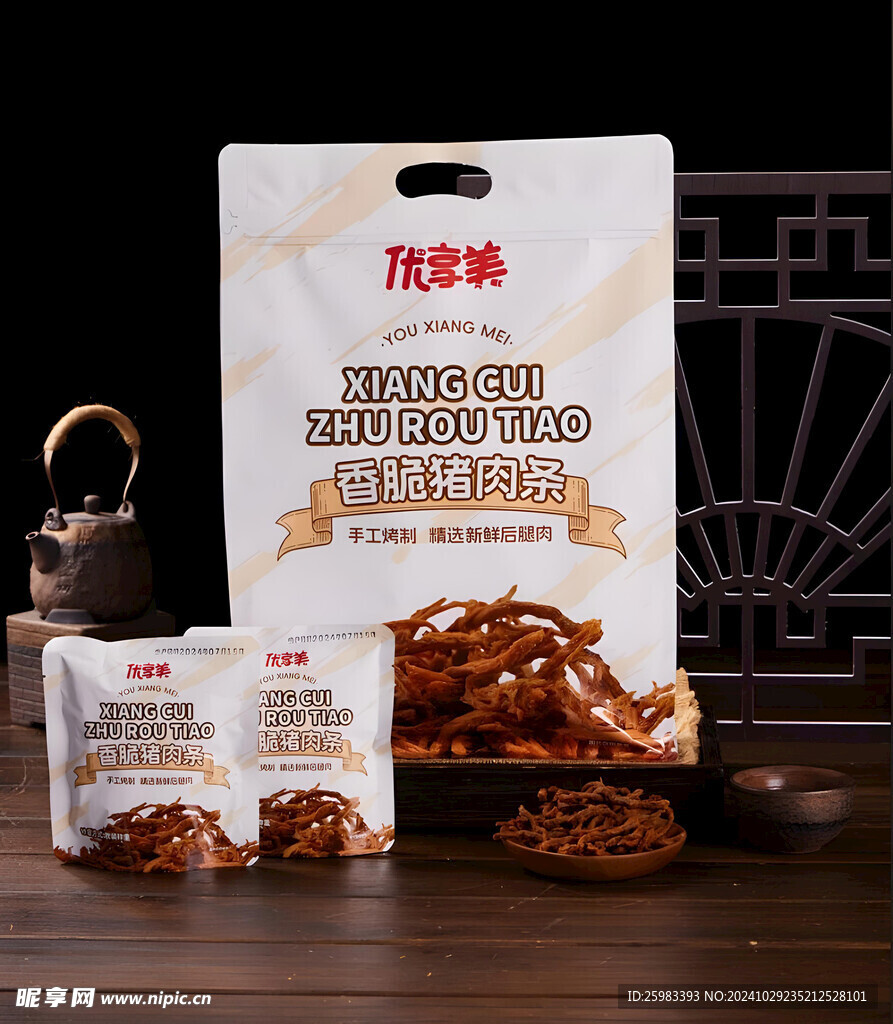 猪肉条